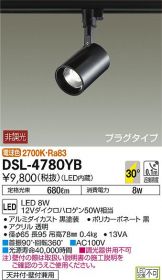 DSL-4780YB