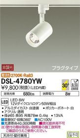 DSL-4780YWDS
