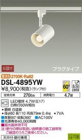 DSL-4895YWDS
