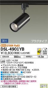 DSL-4901YB