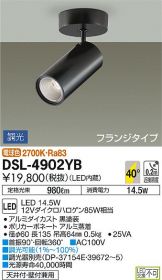 DSL-4902YB