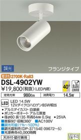 DSL-4902YW