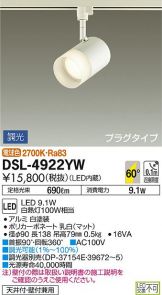 DSL-4922YW
