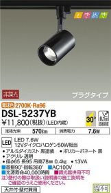 DSL-5237YB