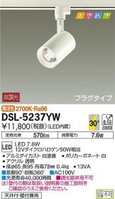 DSL-5237YW
