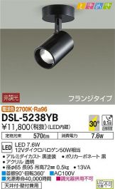 DSL-5238YB