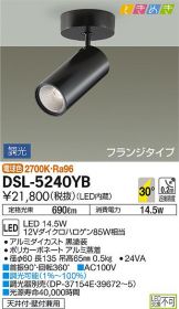 DSL-5240YB
