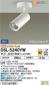 DSL-5240YW
