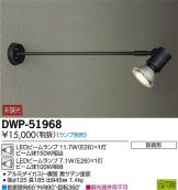 DWP-51968