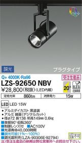 LZS-92650NBV