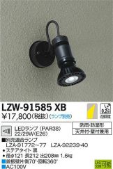 LZW-91585XB