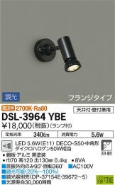 DSL-3964YBE
