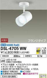 DSL-4705WW