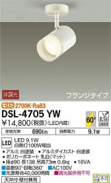 DSL-4705YWDS