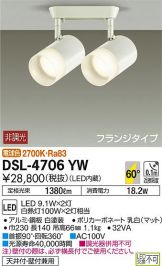 DSL-4706YWDS