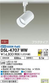 DSL-4707WW