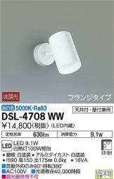 DSL-4708WW