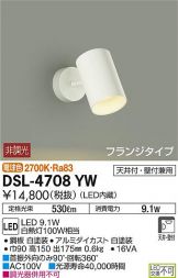 DSL-4708YWDS