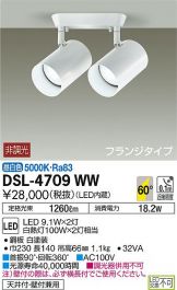 DSL-4709WWDS