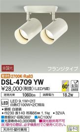DSL-4709YW