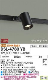 DSL-4780YB