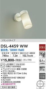 DSL-4459WW