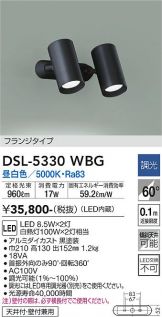 DSL-5330WBG