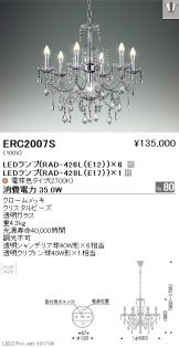 ERC2007S