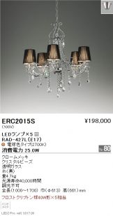 ERC2015S