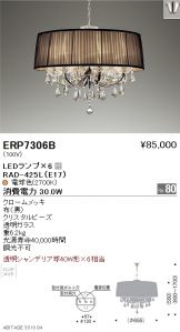ERP7306B