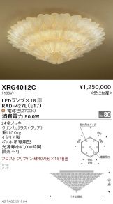 XRG4012C