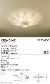 XRG4014C