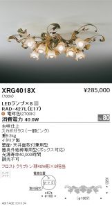 XRG4018X