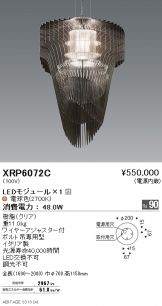 XRP6072C