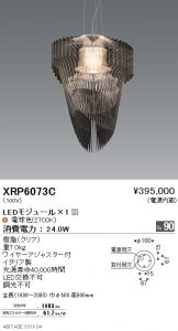 XRP6073C