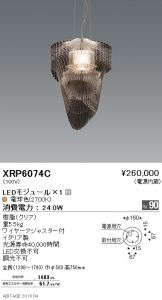 XRP6074C
