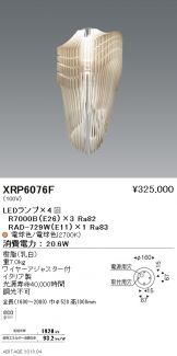 XRP6076F