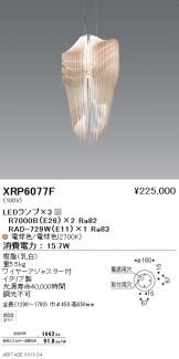 XRP6077F