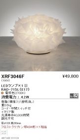 XRF3046F