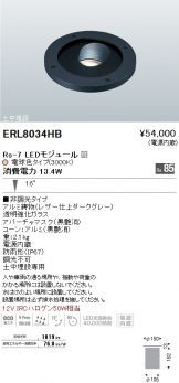ERL8034HB