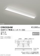 ERK9584W