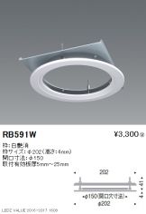 RB591W