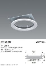 RB593W