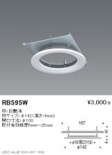 RB595W