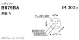 B679BA