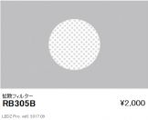 RB305B