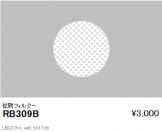 RB309B