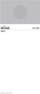 RB359B