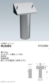 RL838S