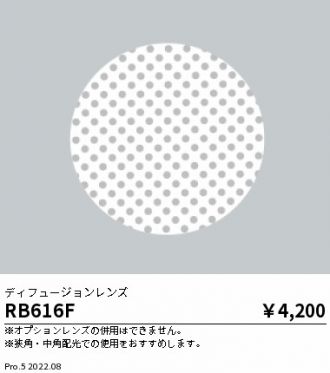 RB616F